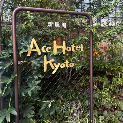 Japan — photo 1